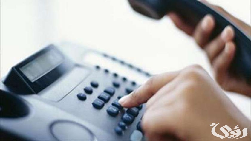 هل يمكن الاستعلام عن فاتورة التليفون الارضي بالرقم؟.. "وي" تجيب 6 الاستعلام عن فاتورة التليفون الأرضي بالرقم 2024