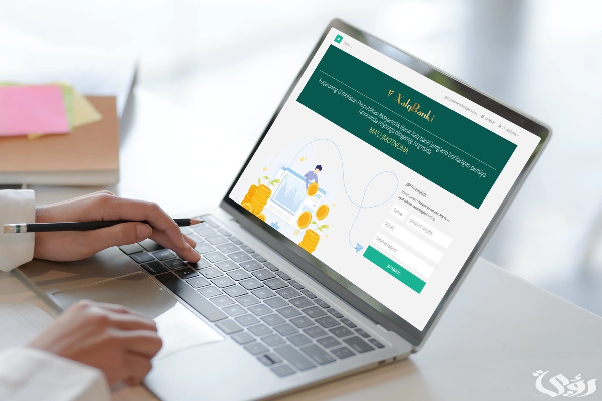 الاستعلام عن نتائج نظام نور برقم الهوية فقط 1446