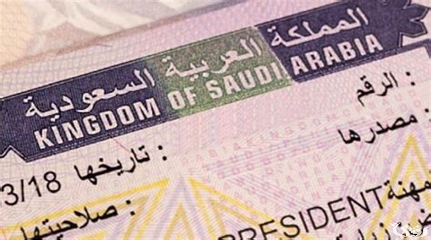 الزيارة الشخصية كم مدتها وما هي شروط تجديدها؟.. "الجوازات" تجيب 2 الزيارة الشخصية كم مدتها وهل يمكن تجديدها 1446