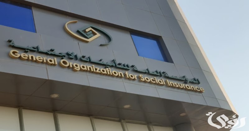 بعد وفاة مشترك التأمينات.. تعرَّف على أفراد العائلة المستحقين صرف المعاش من التأمينات