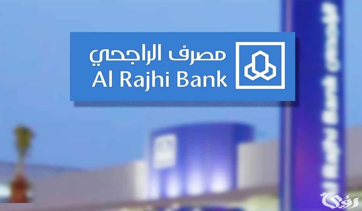 طريقة الاشتراك في مسابقة يزيد الراجحي 2024 وشروط ربح جائزة الـ100 ألف ريال