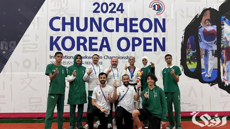 أخضر التايكوندو يحصد ذهبية وفضية في بطولة كوريا الدولية