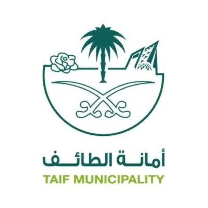 أمانة الطائف تفوز بجائزة التميُّز الذهبيَّة