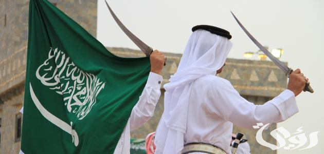 موعد اليوم الوطني السعودي الـ 94 2026/1447 وما هي هوية اليوم الوطني 4 متى اليوم الوطني السعودي 2024/1446 هوية اليوم الوطني