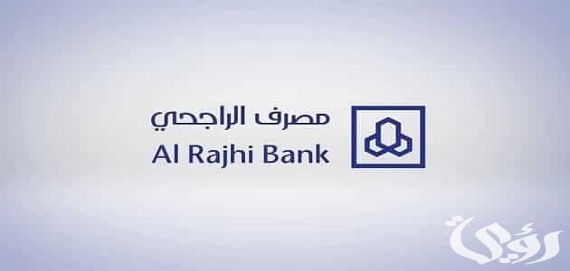 تجربتي مع صناديق الاستثمار الراجحي 3 تجربتي مع صناديق الاستثمار الراجحي بالتفاصيل 1445