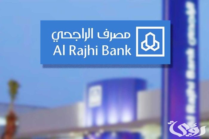 تجربتي مع صندوق الراجحي للتوزيعات الشهرية 5 تجربتي مع صندوق الراجحي للتوزيعات الشهرية 1446