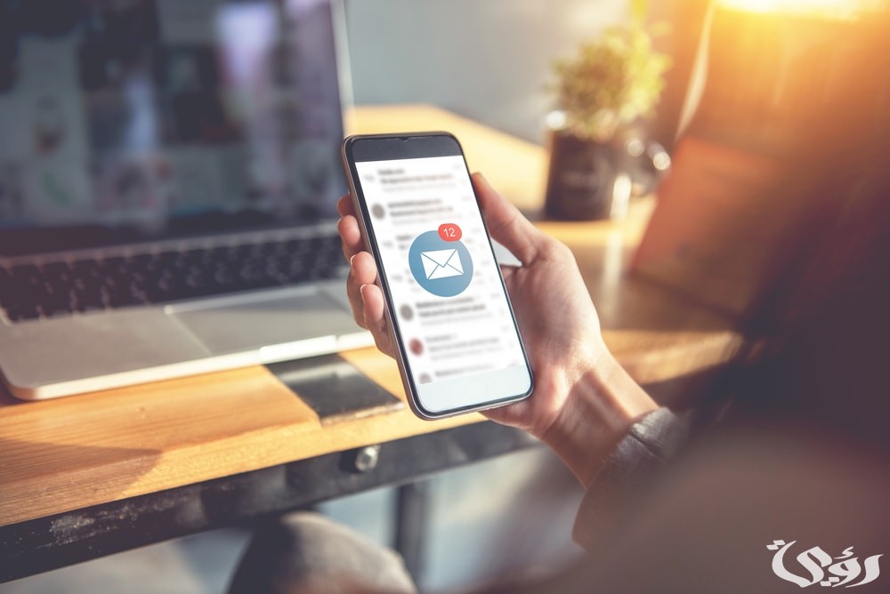 تغيير رقم الجوال في أبشر عن طريق الصراف الراجحي 1445