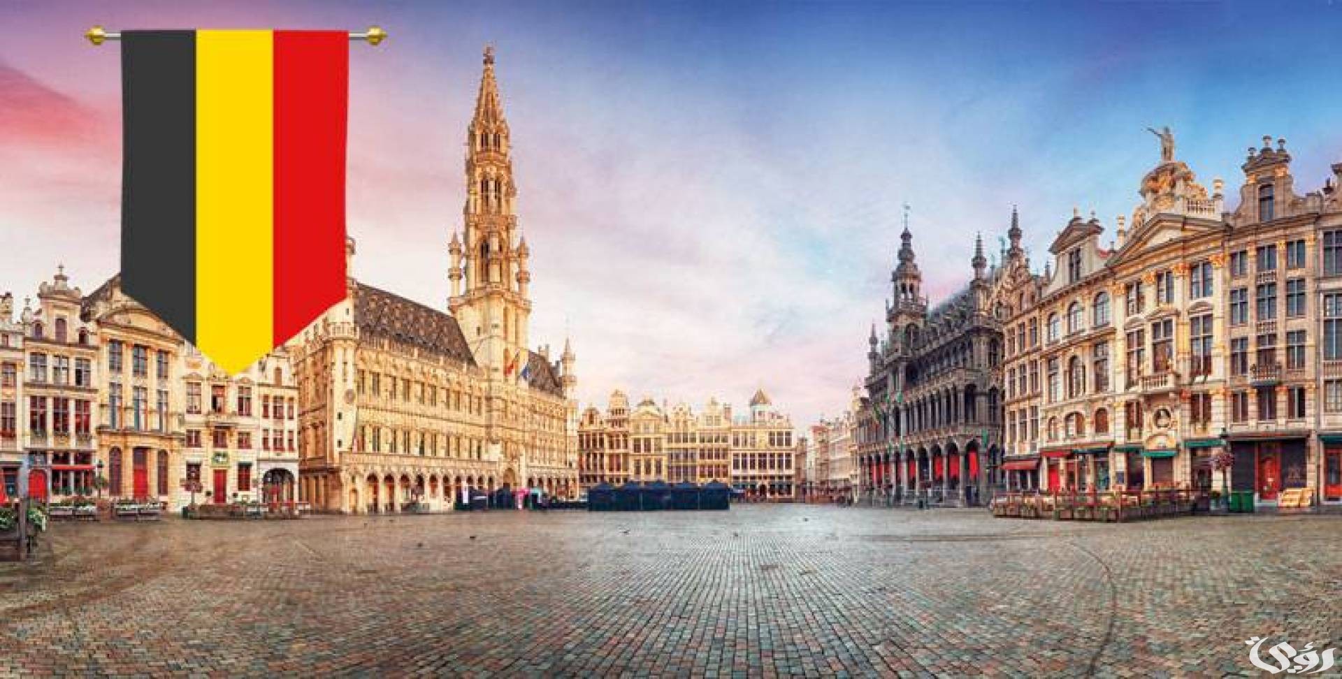 تكاليف الدراسة في بلجيكا افضل الجامعات في بلجيكا 2024