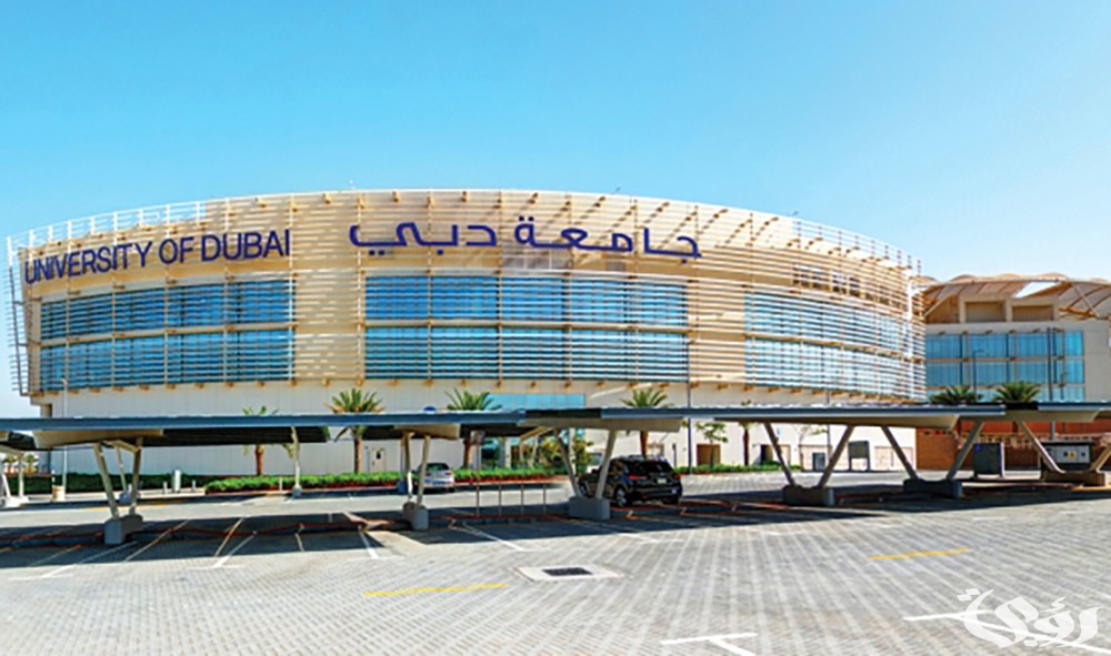 أسعار الدراسة في دبي وأسماء الجامعات للمقمين 2026 2 تكاليف الدراسة في دبي أفضل الجامعات 2024