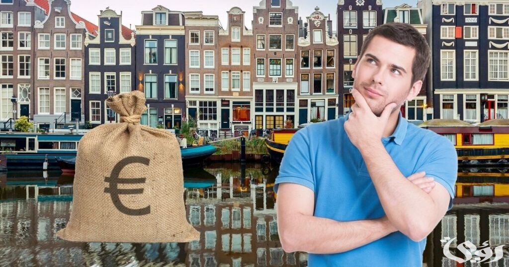 تكاليف الدراسة في هولندا للمغاربة أفضل الجامعات والرسوم