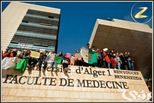 تكلفة الدراسة في الجزائر افضل الجامعات الجزائرية ٢٠٢٤