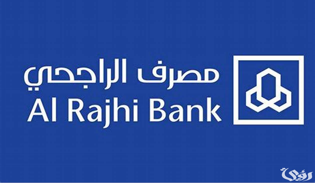 حاسبة شراء مديونية بنك الراجحي 1445