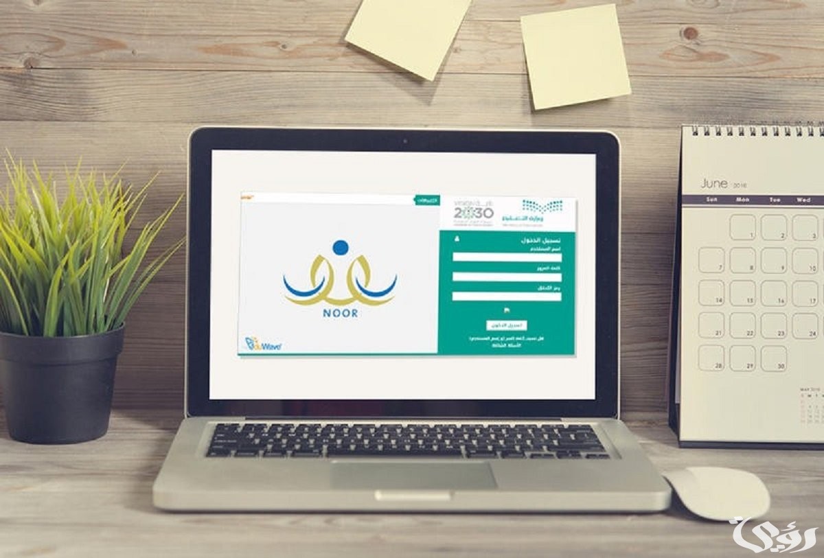 حل مشكلة عدم ظهور المرفقات في نظام نور وكيف اضيف المرفقات في نظام نور 4 حل مشكلة عدم ظهور المرفقات في نظام نور ١٤٤٦