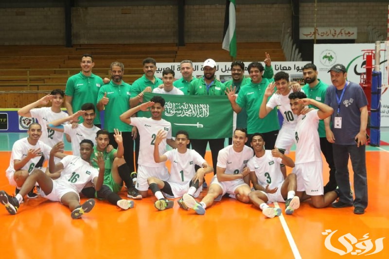 المنتخب السعودي يفوز بلقب البطولة العربية للكرة الطائرة "تحت 17 عامًا" 2 المنتخب السعودي ينتزع لقب البطولة العربية للكرة الطائرة "تحت 17 عامًا"