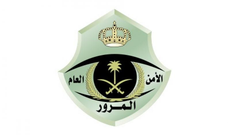 بدءاً من اليوم.. "المرور" تطرح المزاد الإلكتروني للوحات المميزة عبر "أبشر"