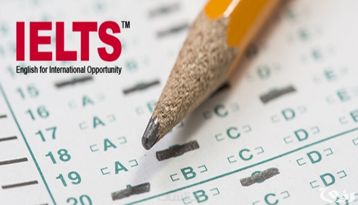 شروط اختبار ielts طريقة التسجيل و الرسوم 2024