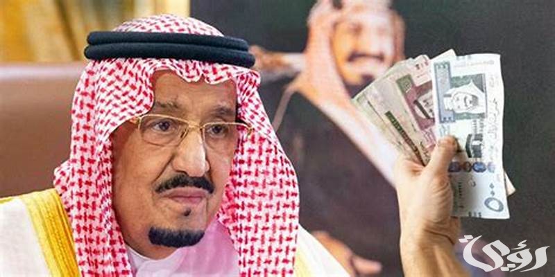 جدول مواعيد صرف المكرمة الملكية لمستفيدي الضمان الاجتماعي 1447 5 صرف المكرمة الملكية لمستفيدي الضمان الاجتماعي 1446