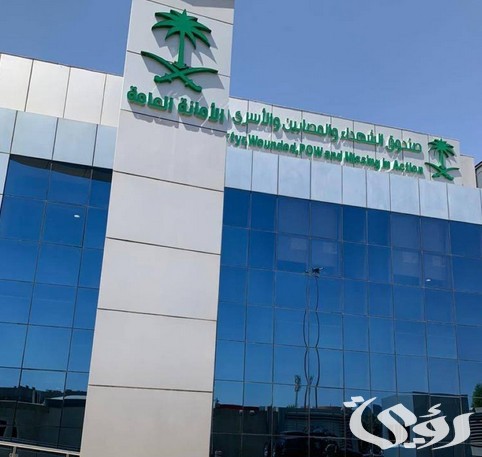 صندوق الشهداء والمصابين والأسرى والمفقودين يُقيم معسكراً تدريبياً لأطفال المستفيدين