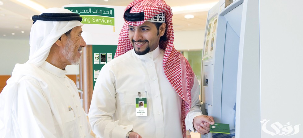 شروط وخطوات استرداد المدفوعات الحكومية في بنك الراجحي 1447 3 طريقة استرداد المدفوعات الحكومية الراجحي 1445