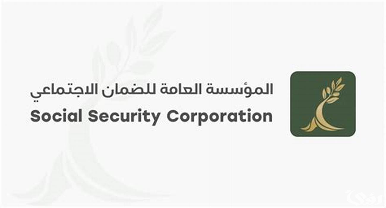 "الموارد البشرية" خطوات التسجيل في موقع الضمان الاجتماعي 3 طريقة التسجيل في موقع الضمان الاجتماعي بالخطوات 1446
