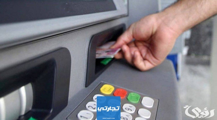 طريقة رفع حد التحويل اليومي الراجحي بسهولة 1445