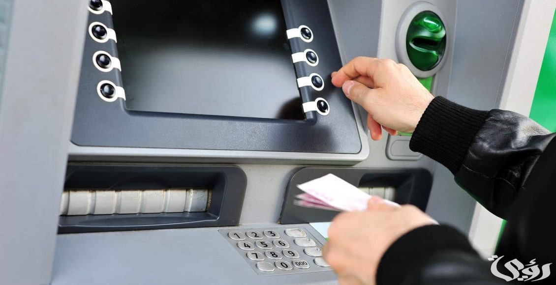 شروط وخطوات سحب من الصراف بدون بطاقة الراجحي 1447 4 طريقة سحب من الصراف بدون بطاقة الراجحي 1445