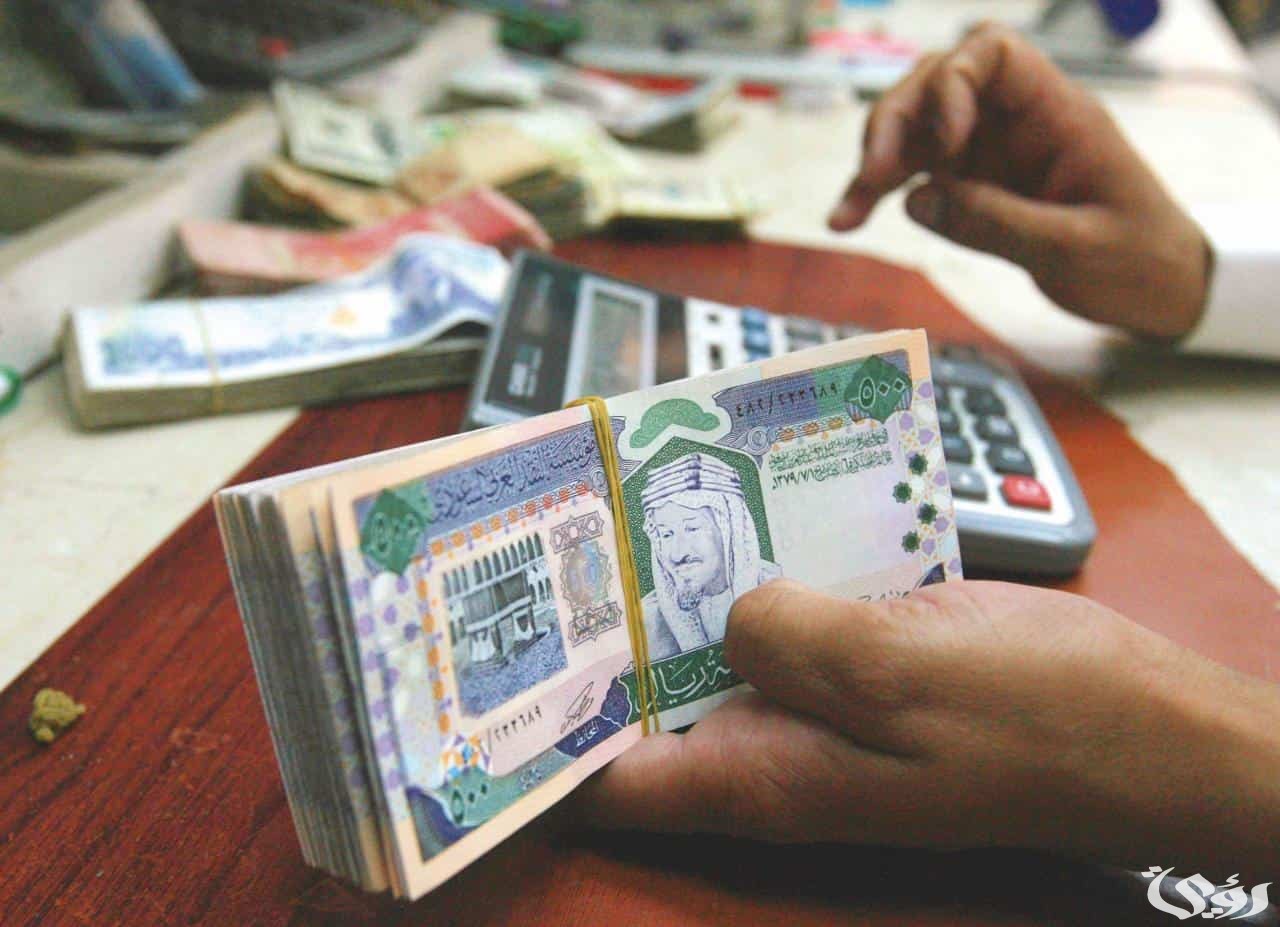 طريقة سداد فرجت الراجحي 1445