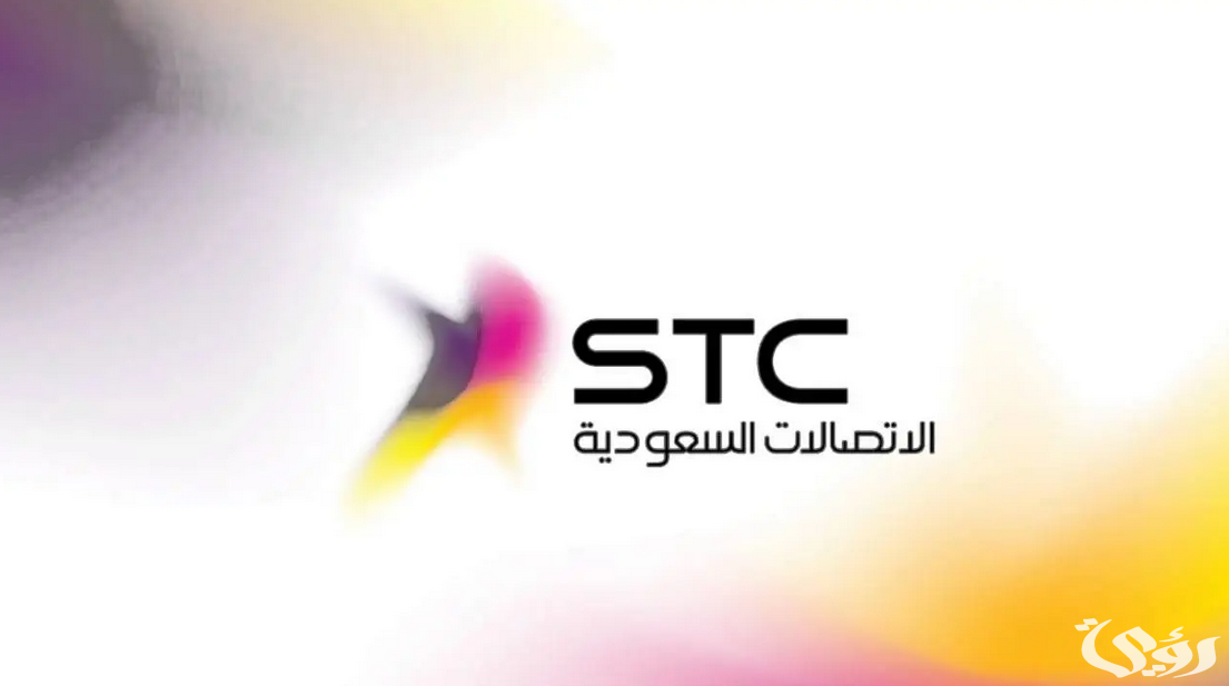 شرح خطوات نقل ملكية رقم stc عن طريق أبشر 9 طريقة نقل ملكية رقم stc عن طريق أبشر 1446