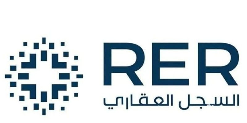 السجل العقاري السعودي يحصل على شهادة الآيزو 5 السجل العقاري يحصل على شهادة «الآيزو»