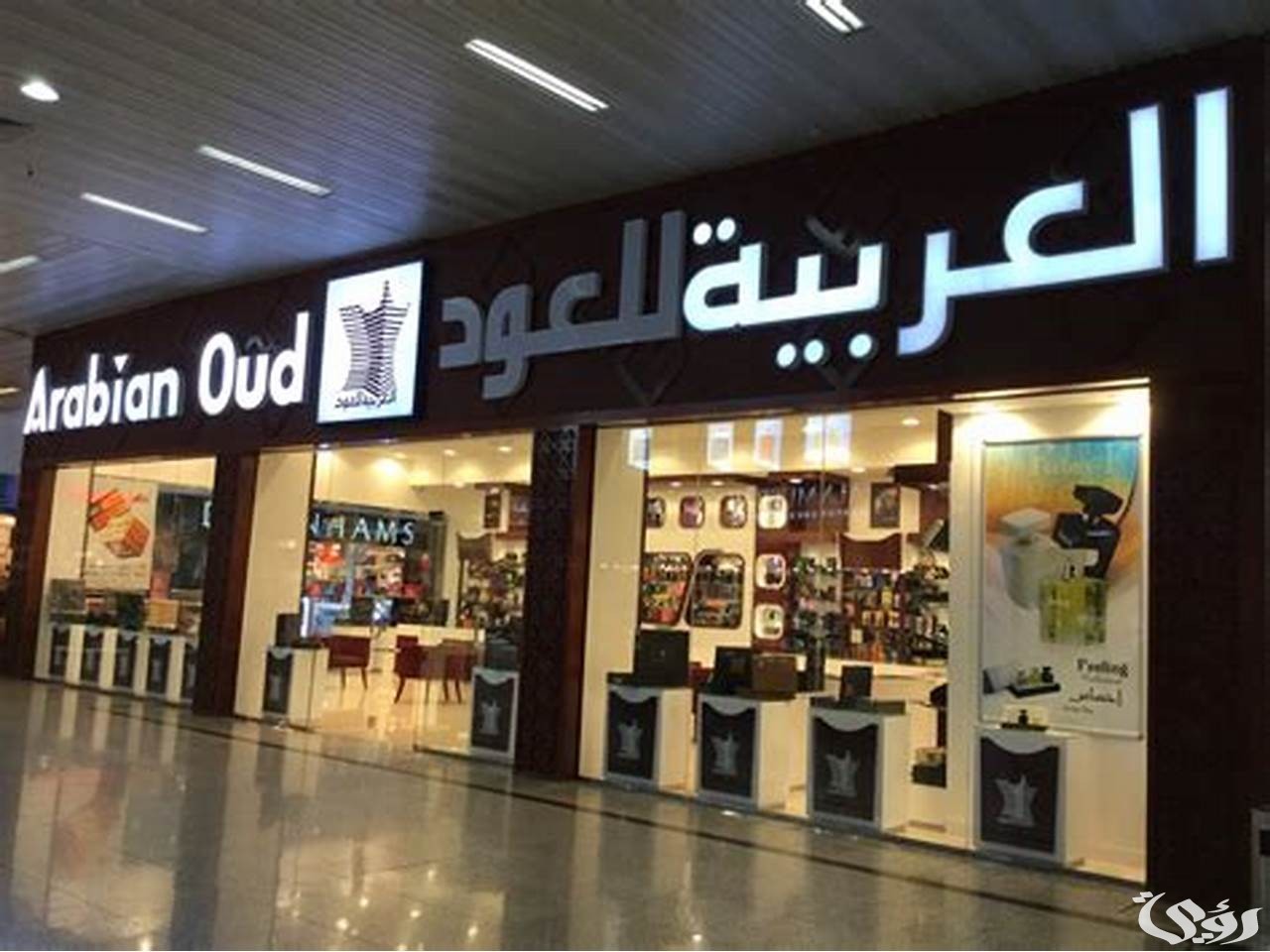 فروع العربيه للعود بالسعودية وارقام التواصل 1445