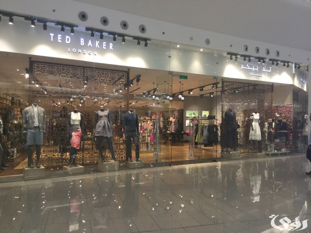 فروع تيد بيكر الرياض اوقات العمل 2024