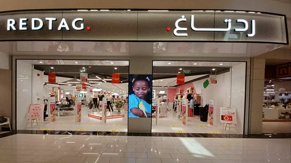 عناوين وأرقام فروع رد تاغ الرياض ومواعيد العمل 3 فروع رد تاغ الرياض العناوين وارقام التواصل