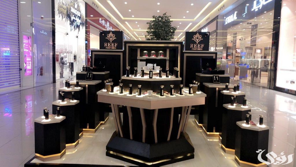 فروع ريف العطور بالسعودية وارقام التواصل