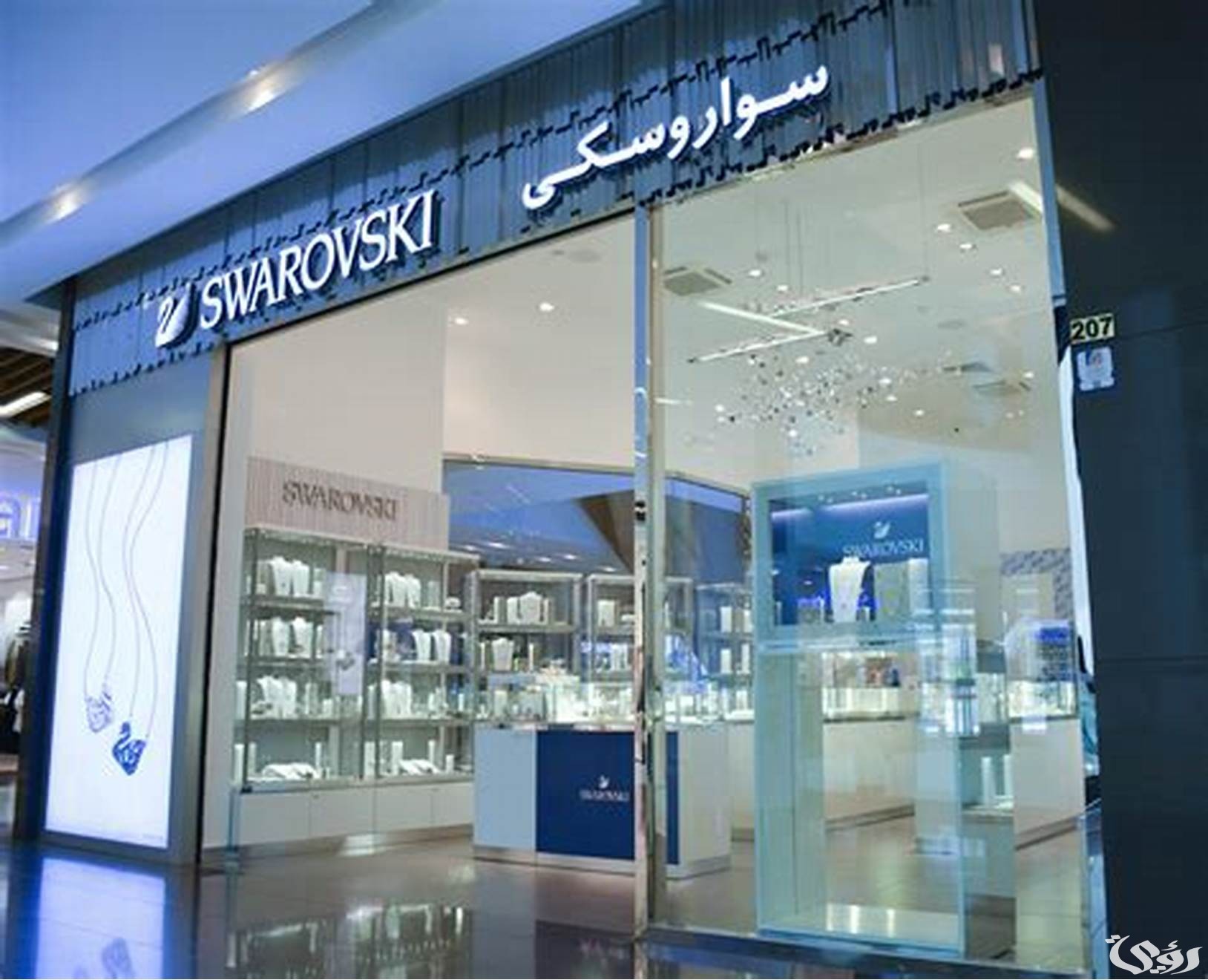 فروع سوارفسكي الرياض وأرقام التواصل 5 فروع سوارفسكي الرياض العناوين ورقم التواصل