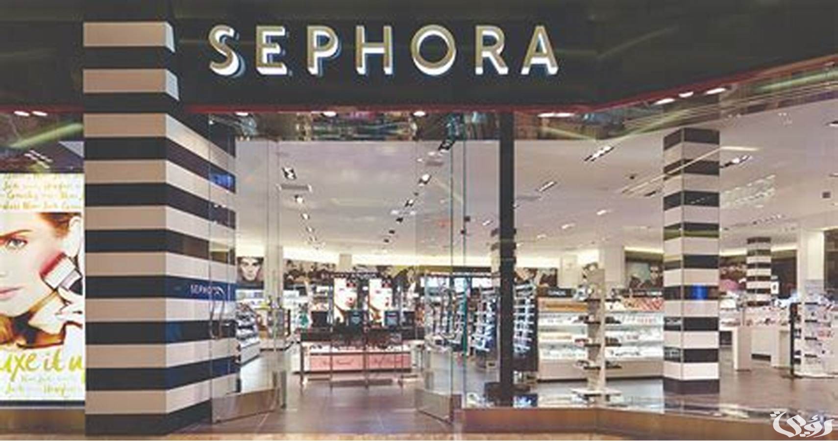 فروع سيفورا الرياض العناوين ورقم التواصل 1445
