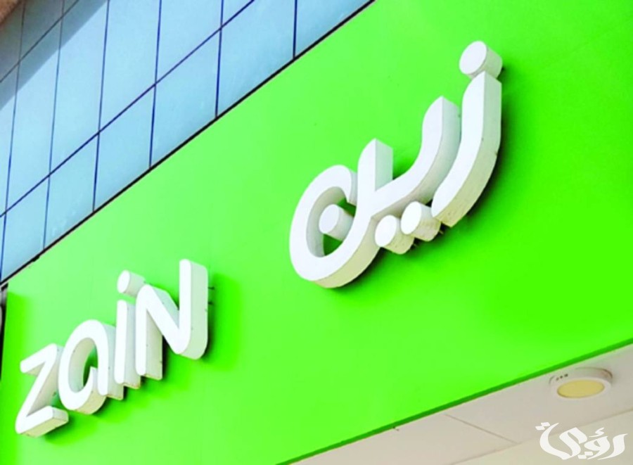 فروع شركه زين بالسعودية العناوين ورقم التواصل