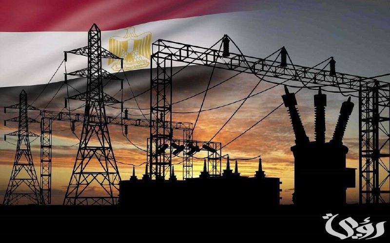 وزارة الكهرباء المصرية: لا انقطاع في التيار حتى نهاية الصيف