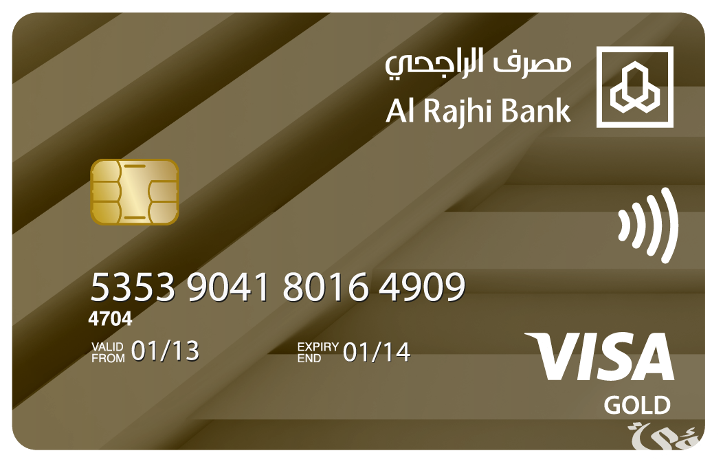خطوات معرفة الرصيد في بطاقة فيزا الراجحي من الجوال 5 كم المبلغ الموجود في بطاقة فيزا الراجحي 1445