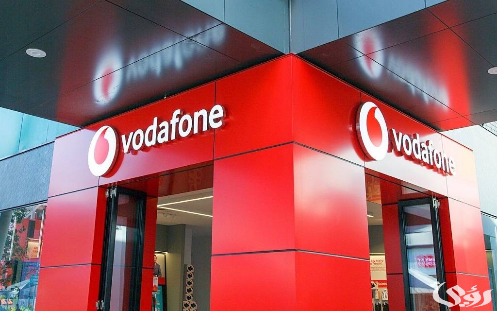 كود الاستعلام عن الرصيد في فودافون من تطبيق انا فودافون وخلال كود 7 كود الاستعلام عن الرصيد فودافون اسهل طريقة لمعرفة الرصيد 2024