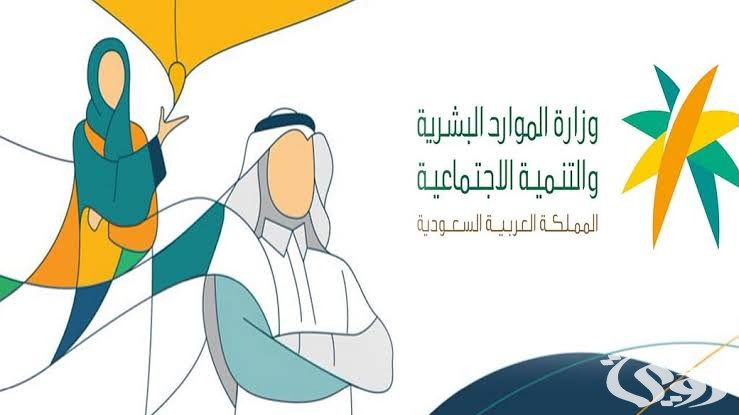 كيف أحدث الضمان الاجتماعي أون لاين و رابط التحديث