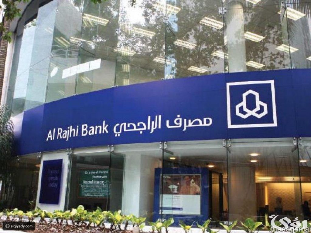 شرح خطوات حذف مستفيد من بنك الراجحي 5 كيف احذف مستفيد من بنك الراجحي بالخطوات 1446