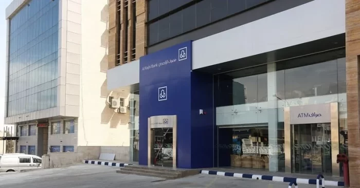كيف اعرف رقم فرع بنك الراجحي 2 كيف اعرف رقم الفرع بنك الراجحي بالتفاصيل ١٤٤٦