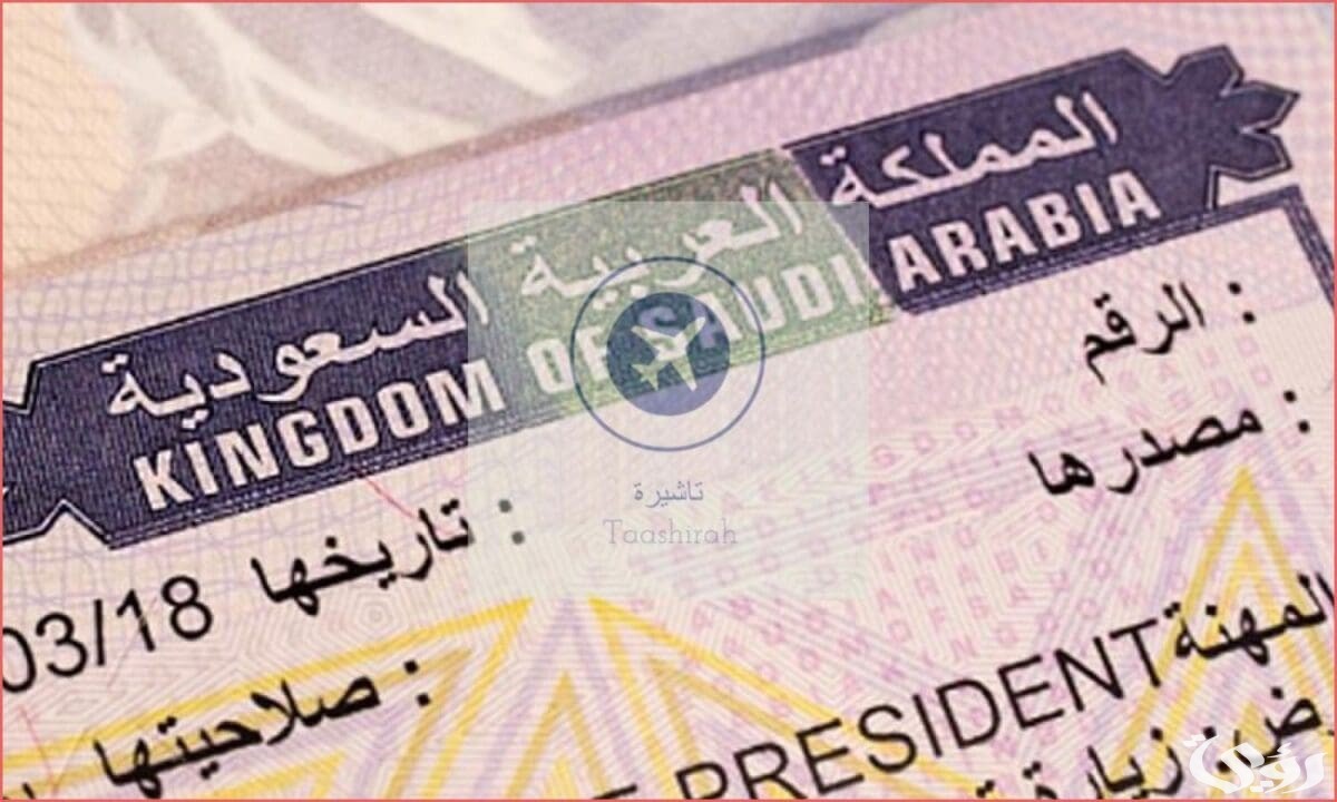 "وزارة الخارجية" خطوات معرفة الموافقة على طلب زيارة عائلية 4 كيفية معرفة الموافقة علي طلب زيارة عائلية ٢٠٢٤