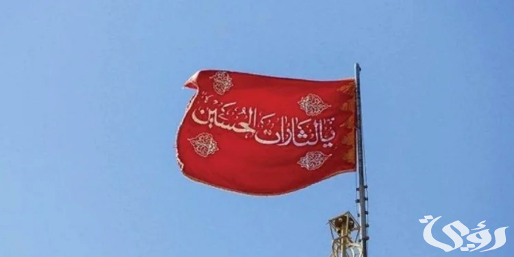إيران ترفع علم الثأر الأحمر بعد اغتيال أسماعيل هنية 3 إيران ترفع علم الثأر الأحمر بعد اغتيال هنية