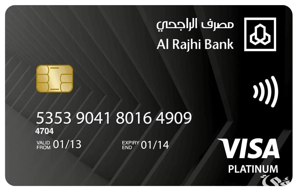 ما هي مميزات بطاقة الفرسان الراجحي 1445