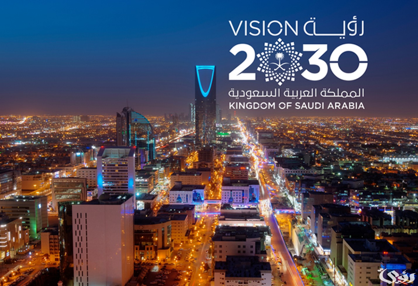 جودة الحياة: مشاركة السعودية في "باريس 2026" يأتي ضمن مستهدفات رؤية 2030 5 جودة الحياة: مشاركة المملكة في "باريس 2024" يأتي ضمن مستهدفات رؤية 2030
