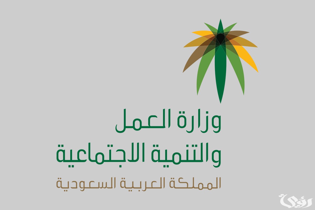 موعد صرف المقطوعة الضمان الاجتماعي 1445