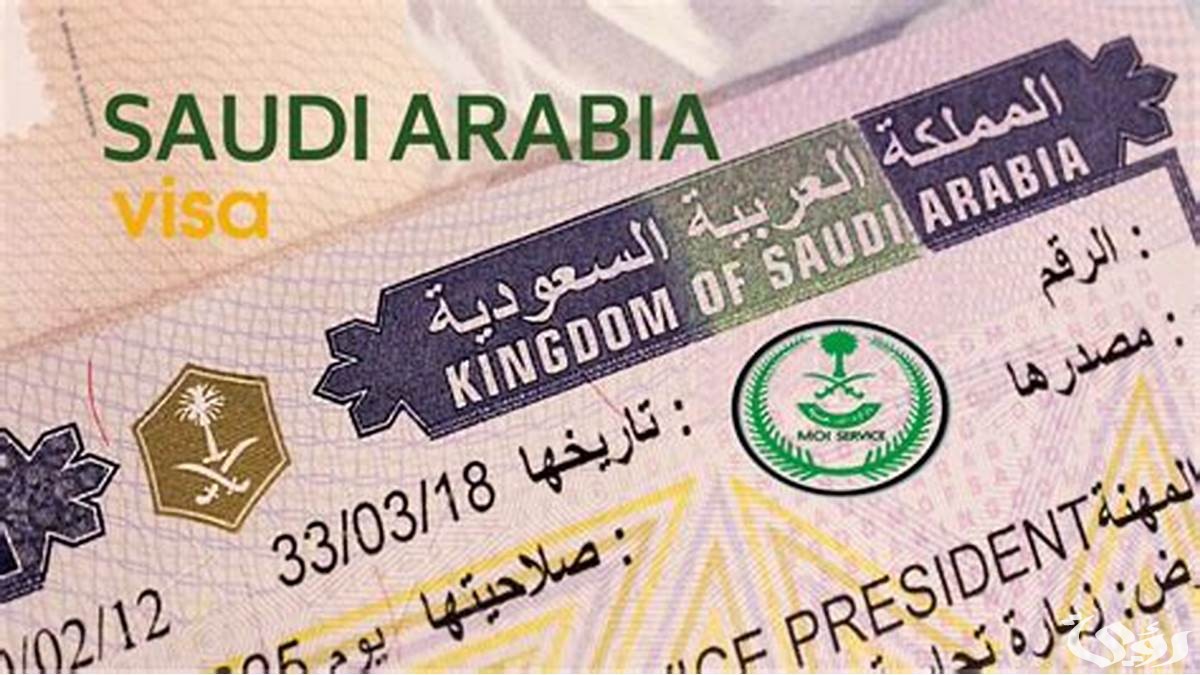 هل الزيارة الشخصية مفتوحة الآن في السعودية 4 هل الزيارة الشخصية مفتوحة الآن احدث القرارات ١٤٤٦