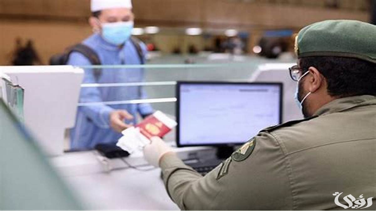 هل الزيارة العائلية مفتوحة الان 2024