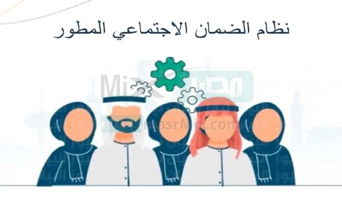 هل تم ايداع الضمان اليوم لشهر يونيو 2024